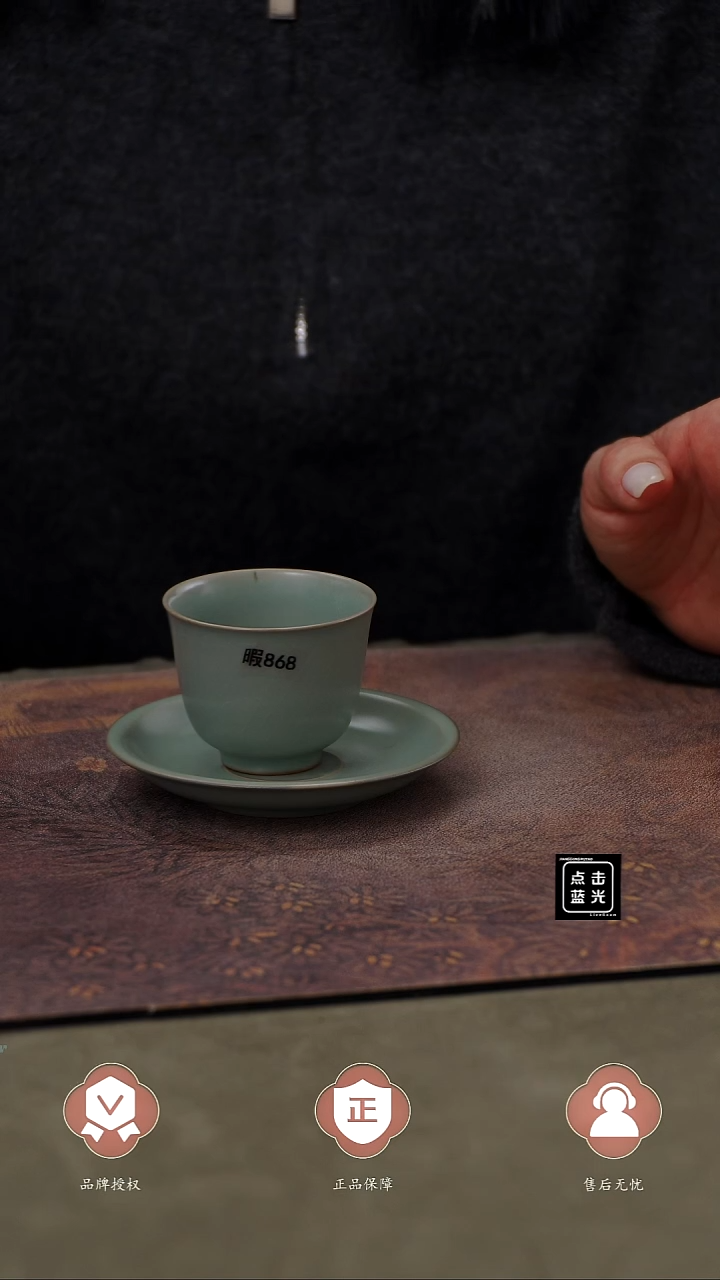 瓷片大瑕868       简装