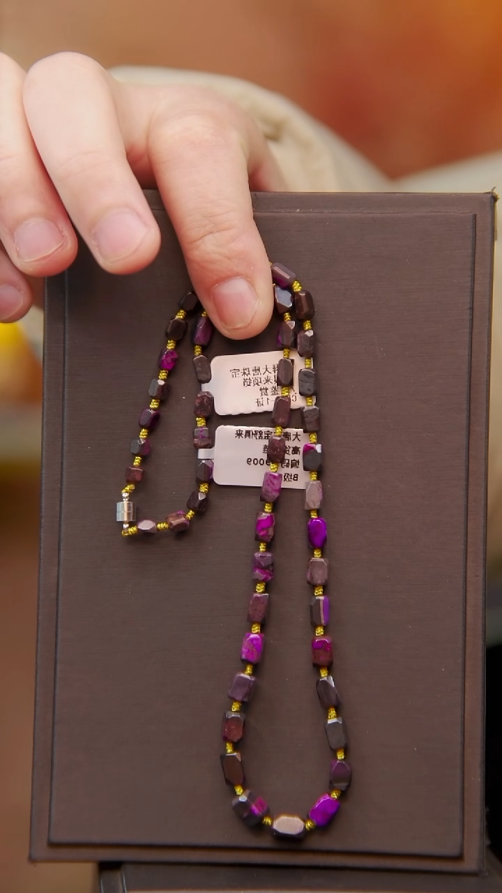 苏纪石（舒俱来）未镶嵌丝绒丝绒200号