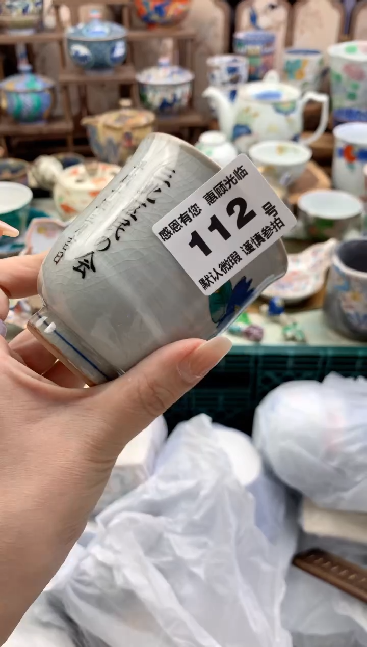 瓷片不****5112号九姑娘工艺品瓷器