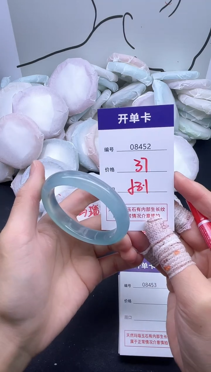 手镯玛瑙/玉髓未镶嵌8452