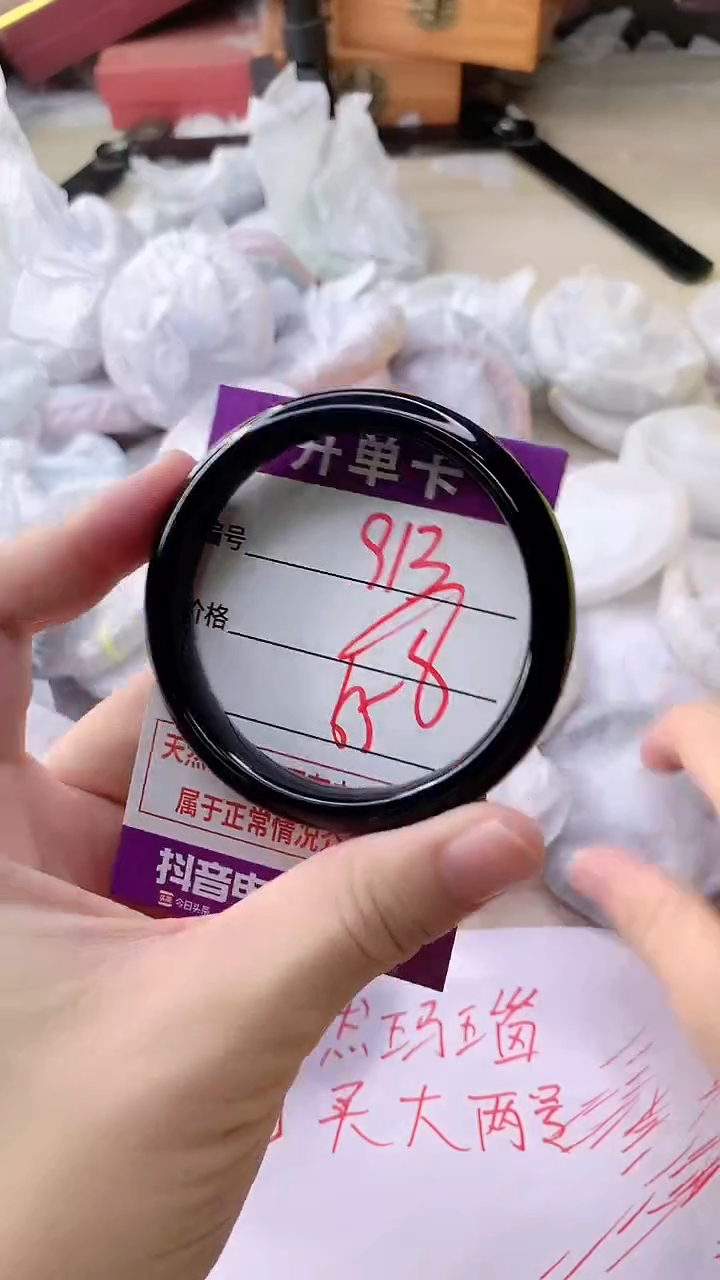 手镯玛瑙/玉髓未镶嵌913