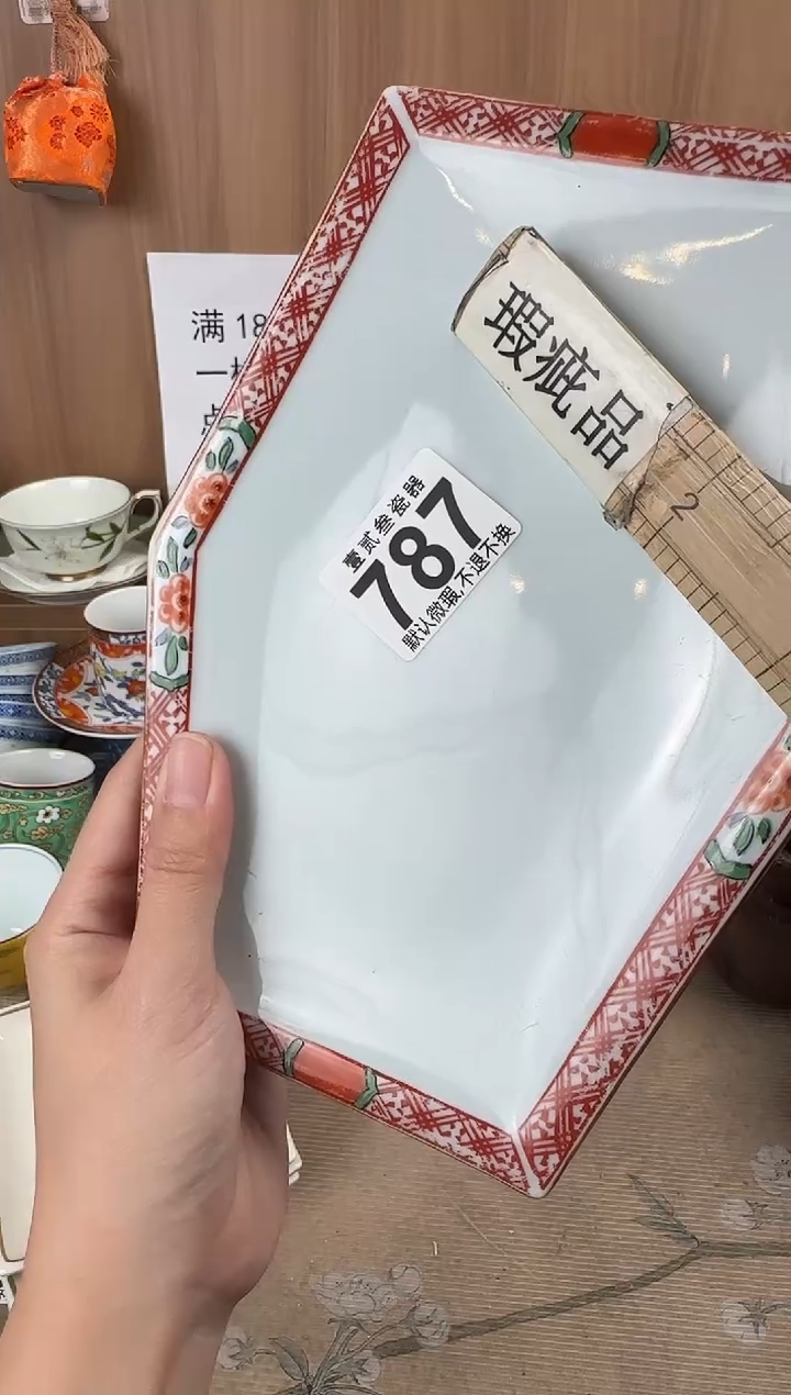 W**.瓷器瓷器瓷器瓷器