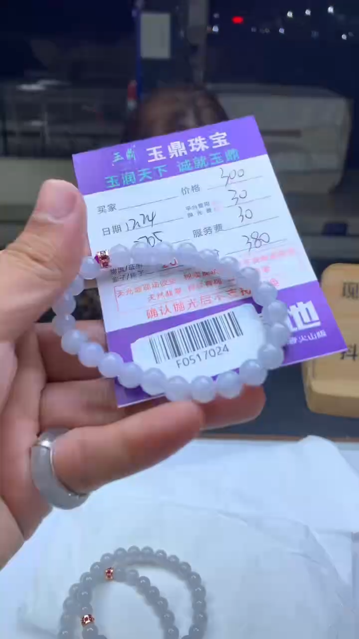 未镶嵌定制翡翠森*狼  F0517024