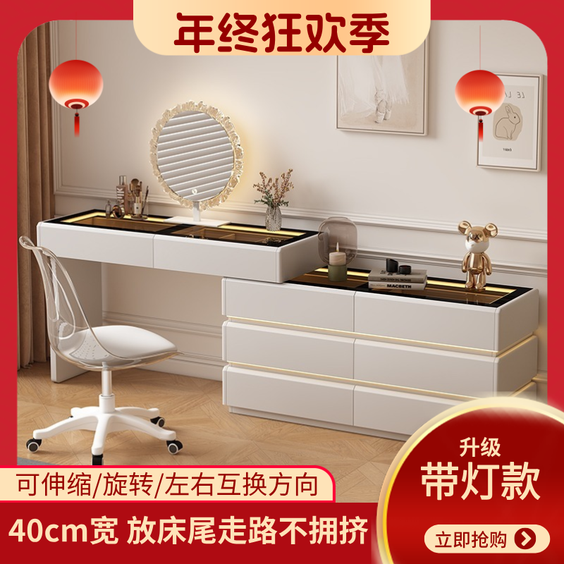 （年终狂欢季）ENF级智能梳妆台奶油风化妆桌可伸缩床尾柜六斗柜