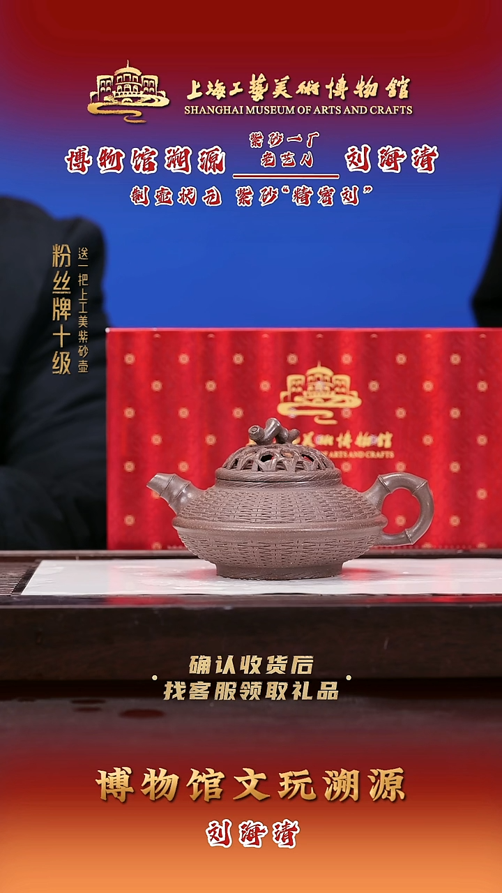 茶壶紫砂紫砂壶90 段泥 350cc