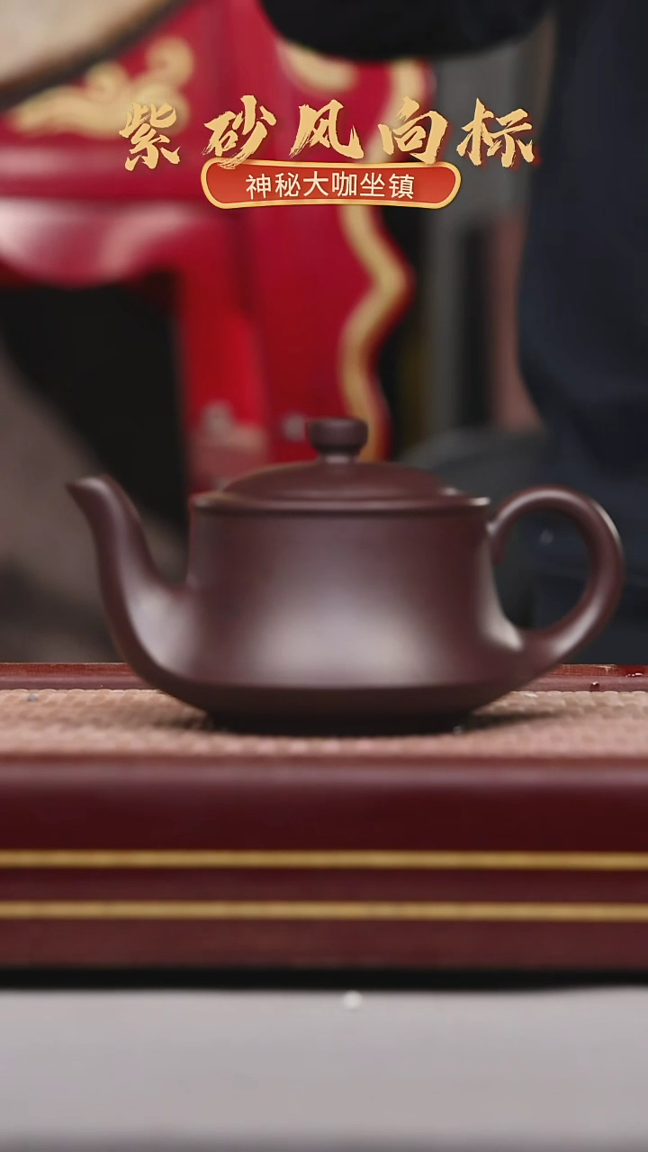 【闪购商品】紫砂茶壶碧壶金弟原矿紫砂壶