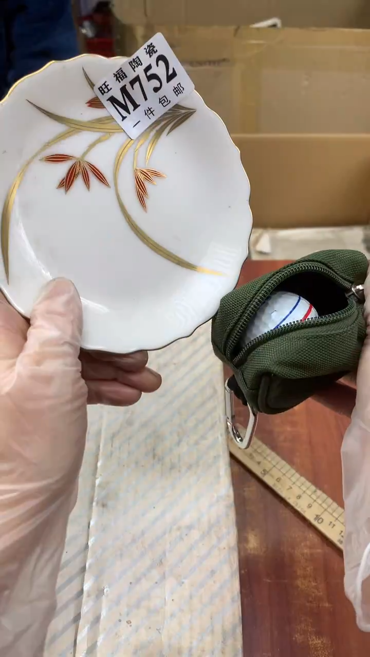 瓷片王*校长家杂项甄选