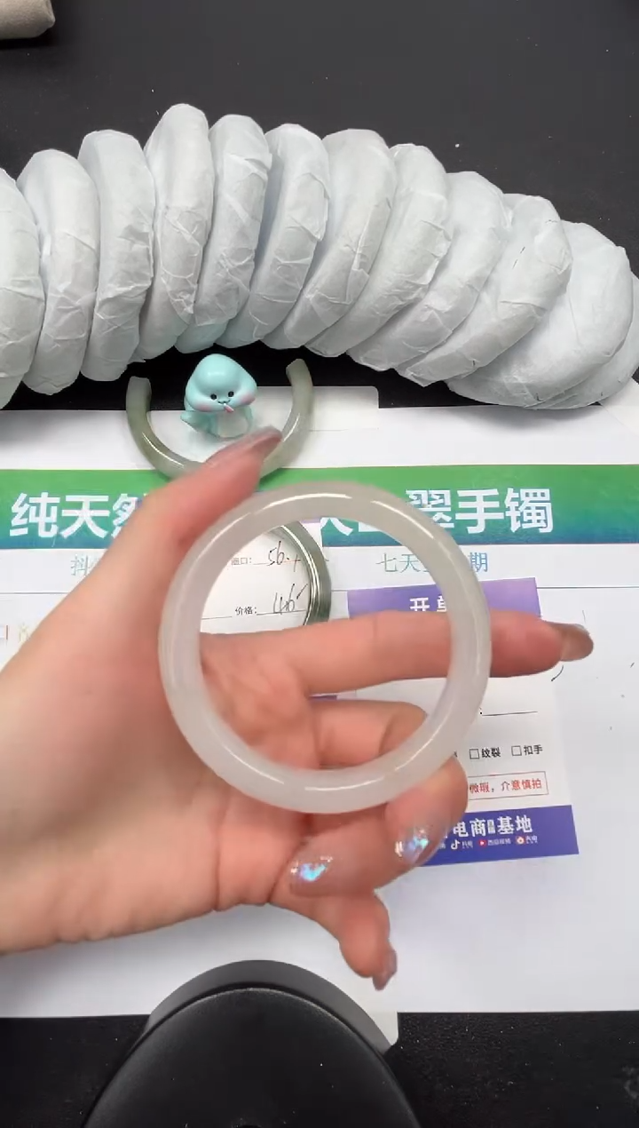 【闪购商品】石英质玉手镯未镶嵌263-58.2
