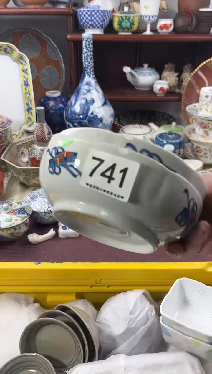 【闪购商品】瓷片741...........