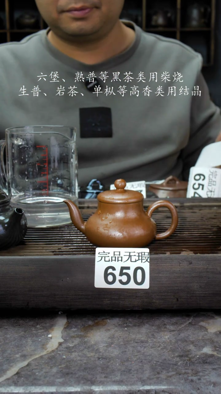 【闪购商品】壶650四大名陶钦州坭兴陶