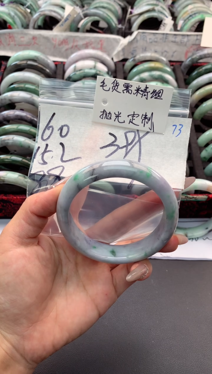 【闪购商品】定制翡翠未镶嵌毛货需精细抛光+多人