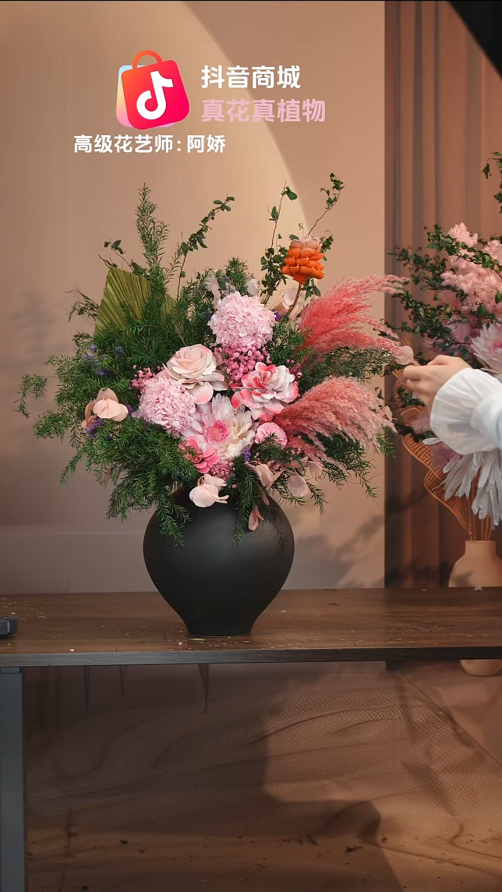 藤：带花瓶+花束一套