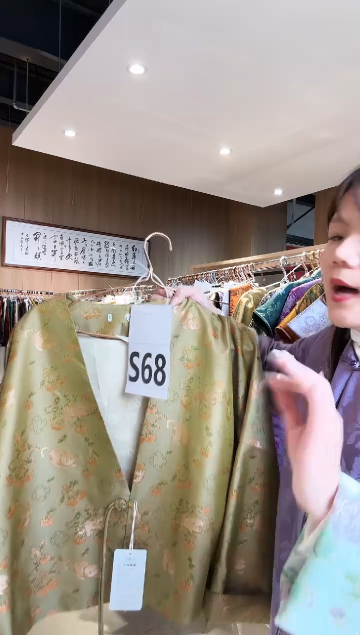 S68 L码 新中式国风