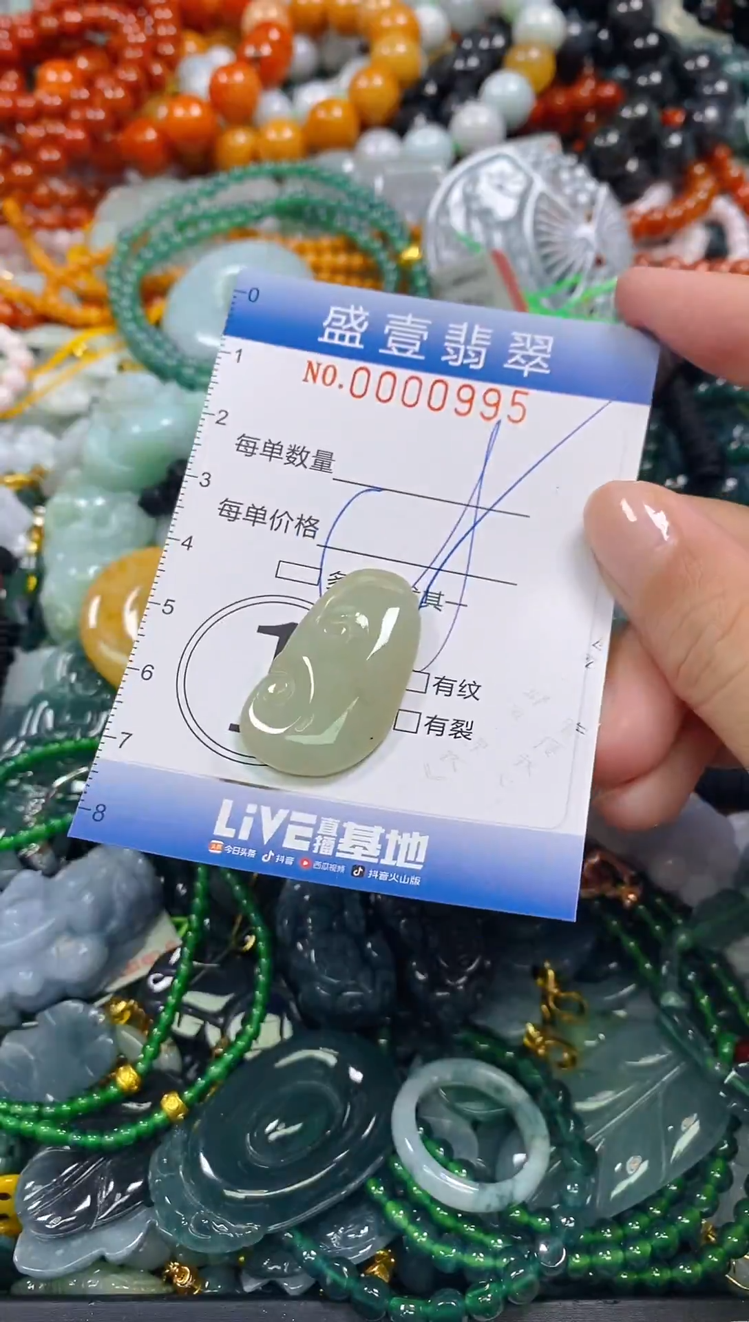 颈饰未镶嵌翡翠闪购0000995