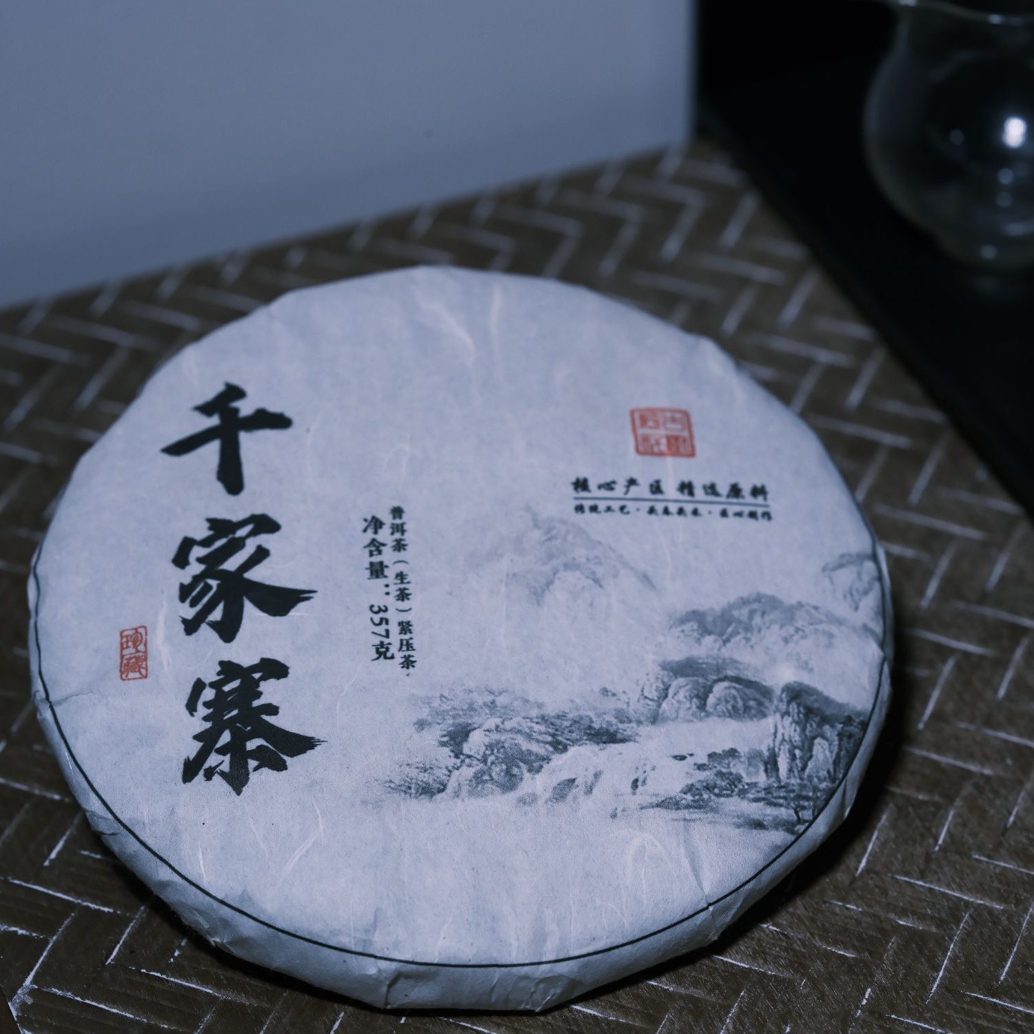 【2024年千家寨古树头春】普洱茶生茶357g饼