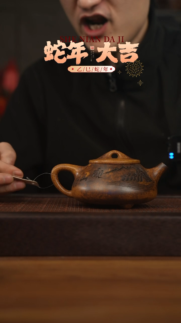 【闪购商品】紫砂茶壶宜兴原矿 紫砂手工紫砂壶容量320cc