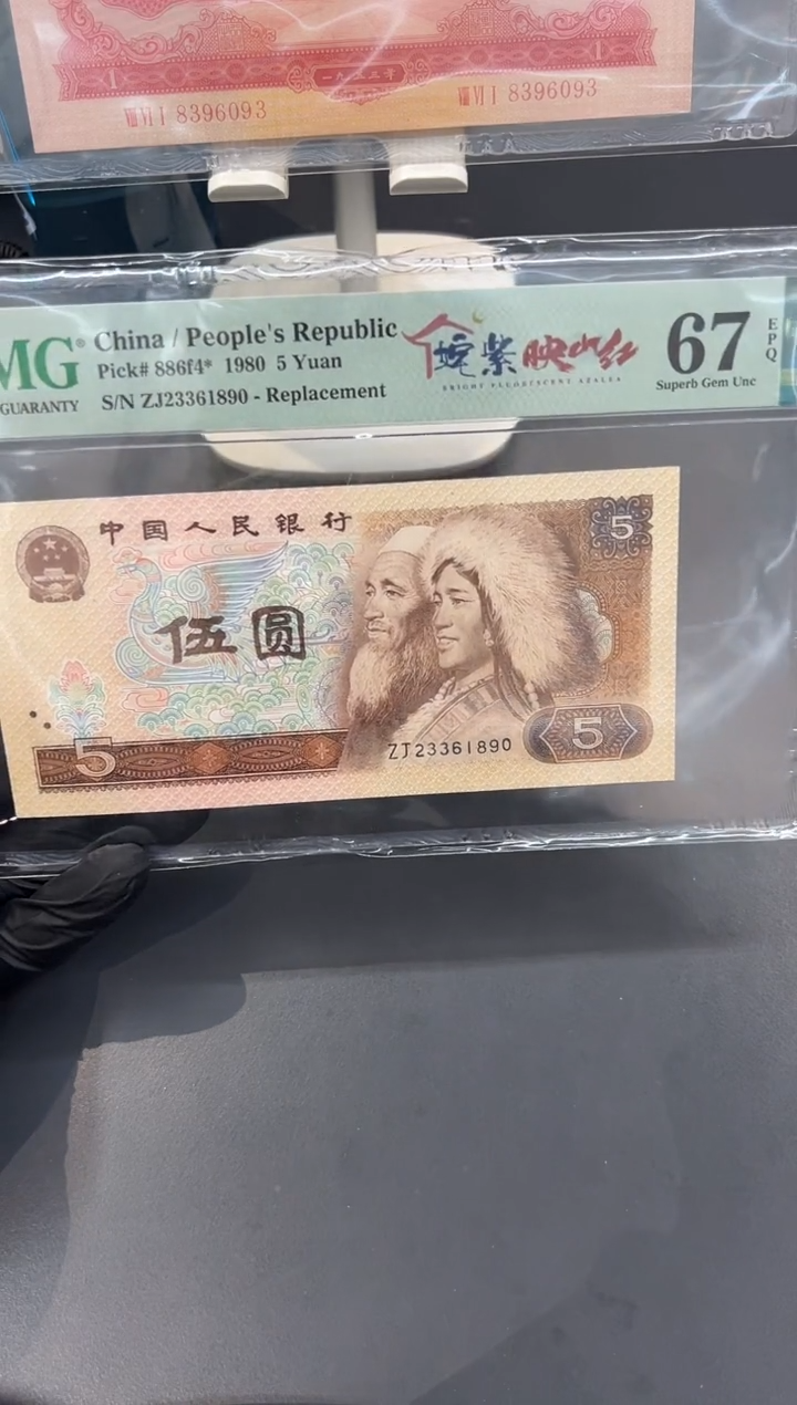 805ZJ尾890单张。。。。