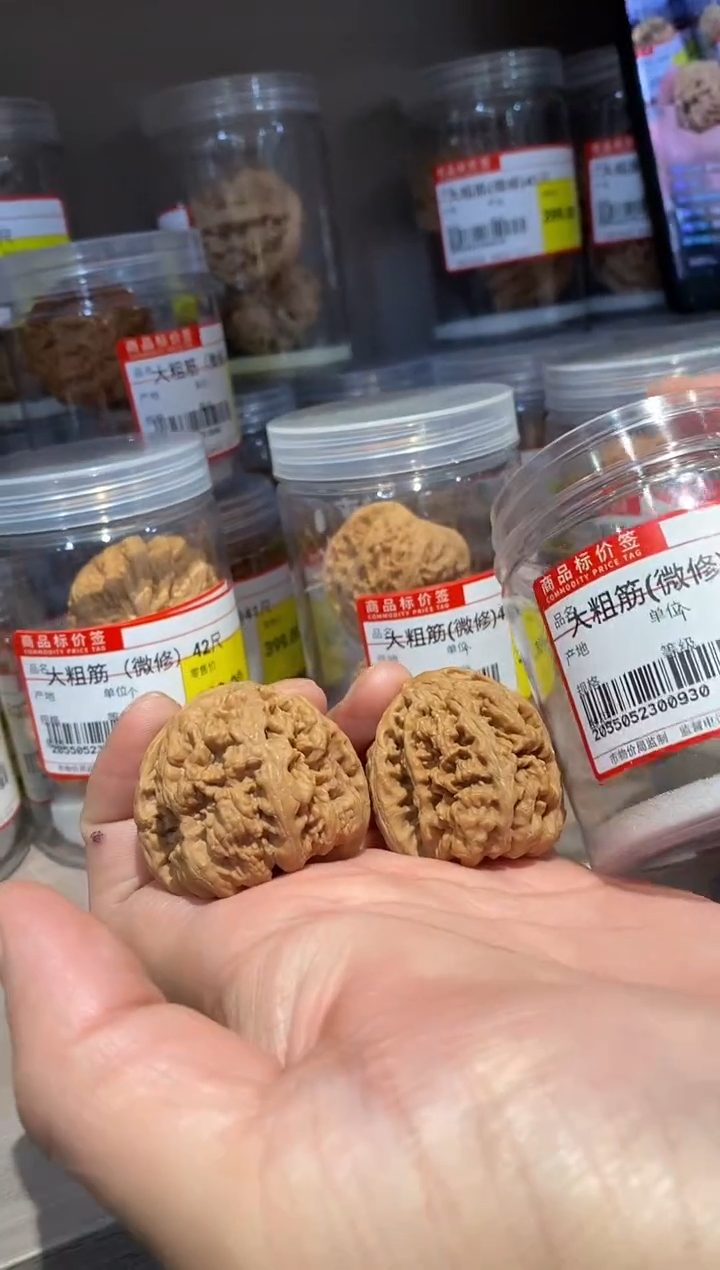把件文玩核桃了*.微修大粗筋41尺