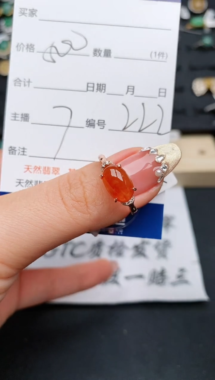 【闪购商品】翡翠戒指银S925镶嵌...........