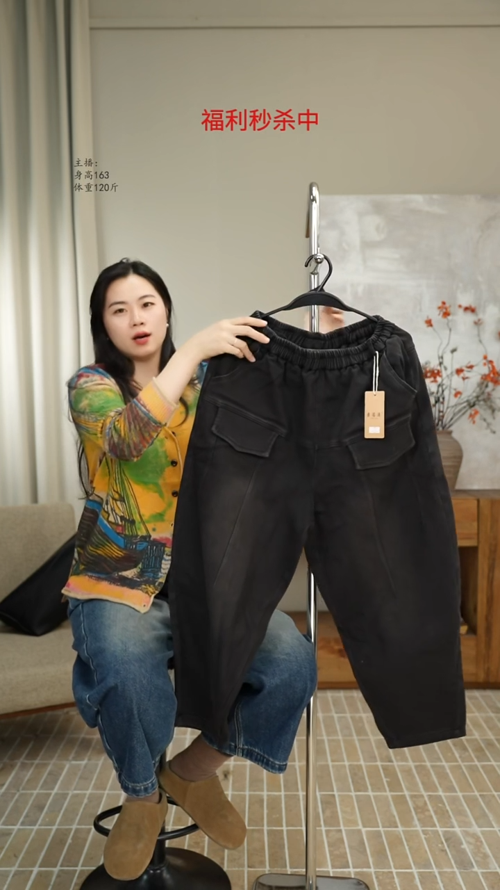 8927黑色加绒牛仔裤（150斤）