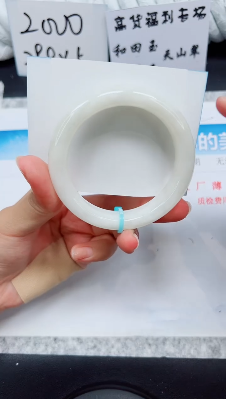 和田玉手镯未镶嵌HT102-59.2