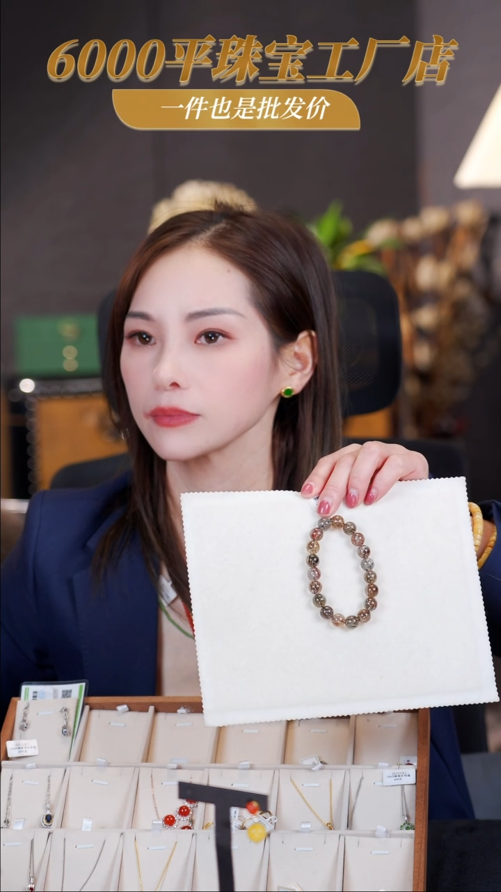 未镶嵌手链水晶17【】