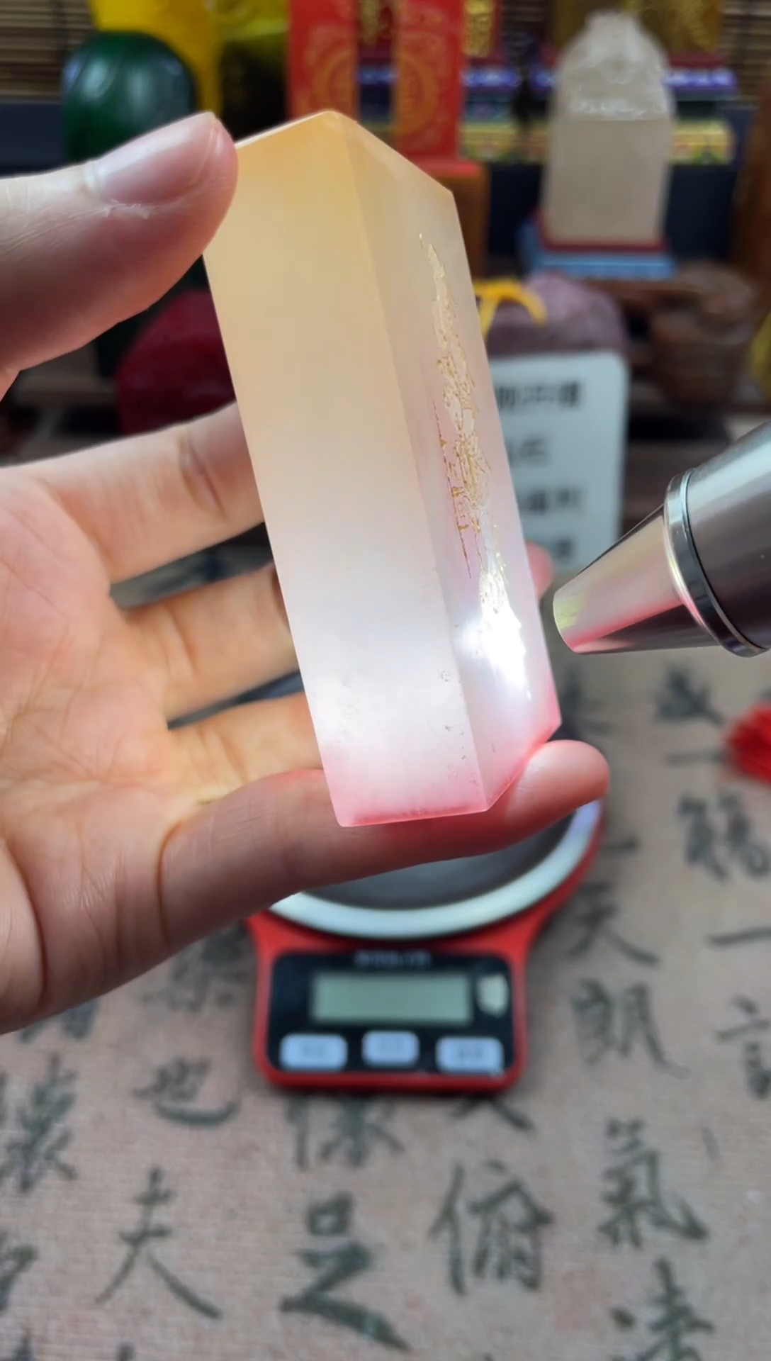 寿山石印石荔枝冻 竹雅趣章
