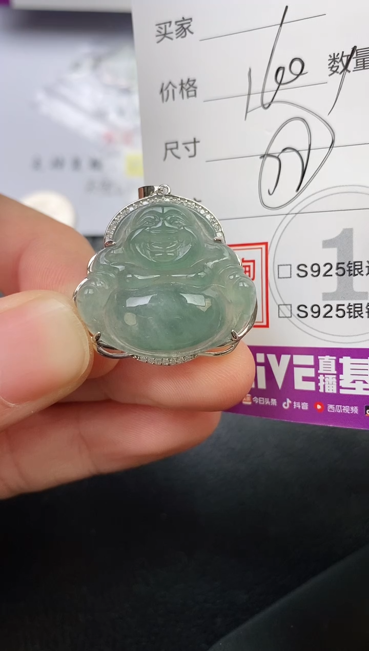 颈饰银S925镶嵌翡翠开*果挂件