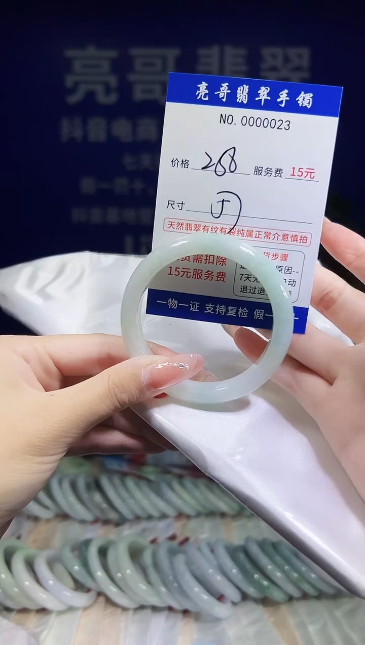 翡翠手镯未镶嵌低价冲量天然缅甸翡翠23