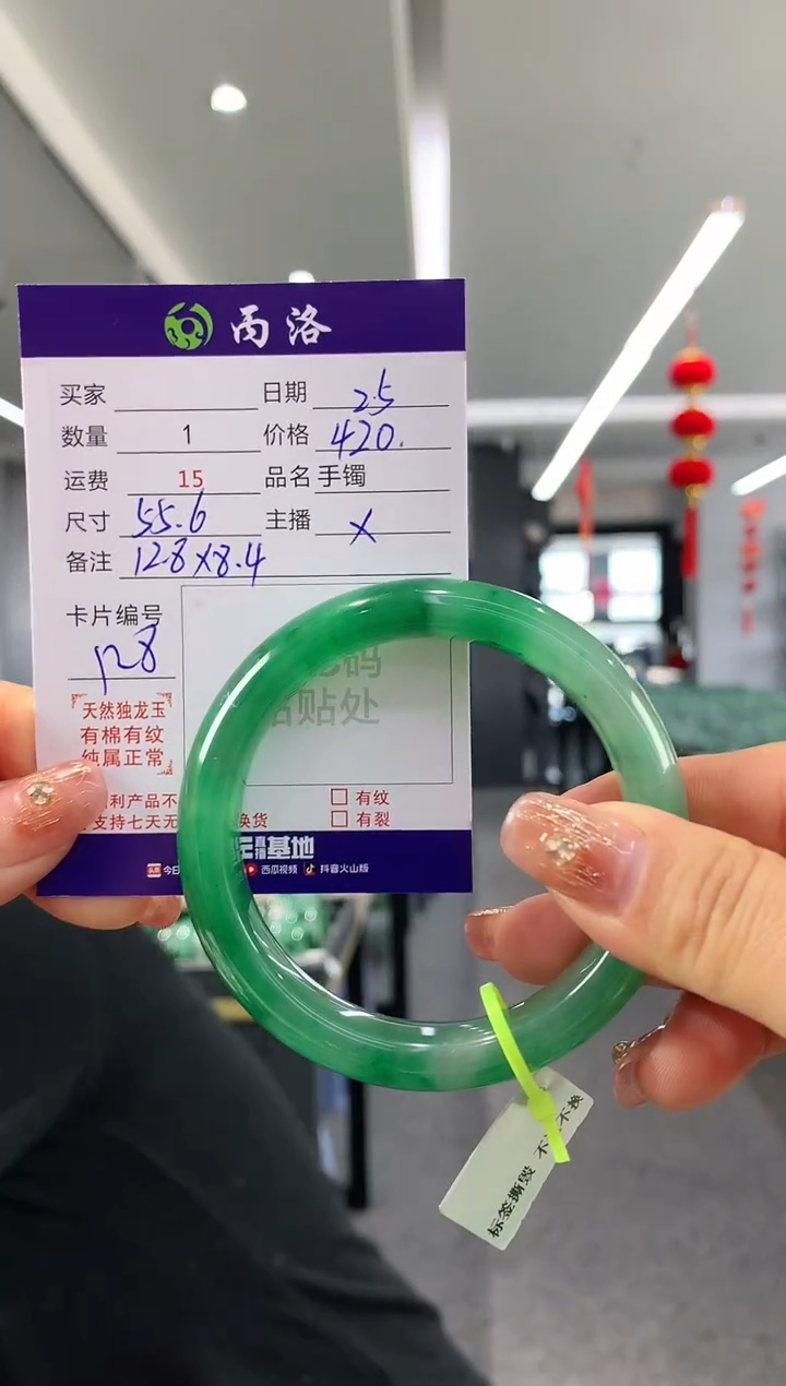 【闪购商品】石英质玉手镯未镶嵌手镯