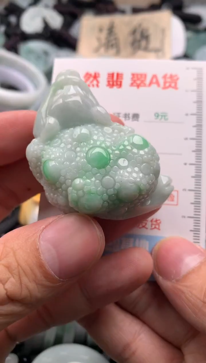 【闪购商品】翡翠吊坠(不含链)未镶嵌1
