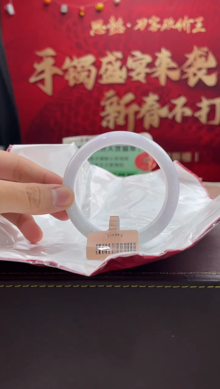 【闪购商品】翡翠手镯未镶嵌5翡翠手镯