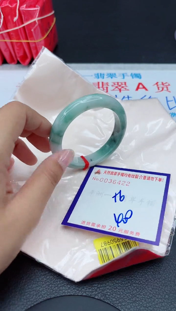 【闪购商品】翡翠手镯未镶嵌11111111111