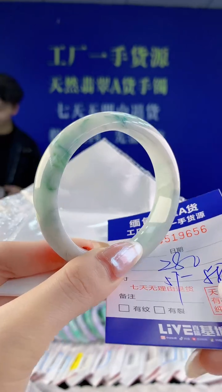 【闪购商品】翡翠手镯未镶嵌56天然A货翡翠