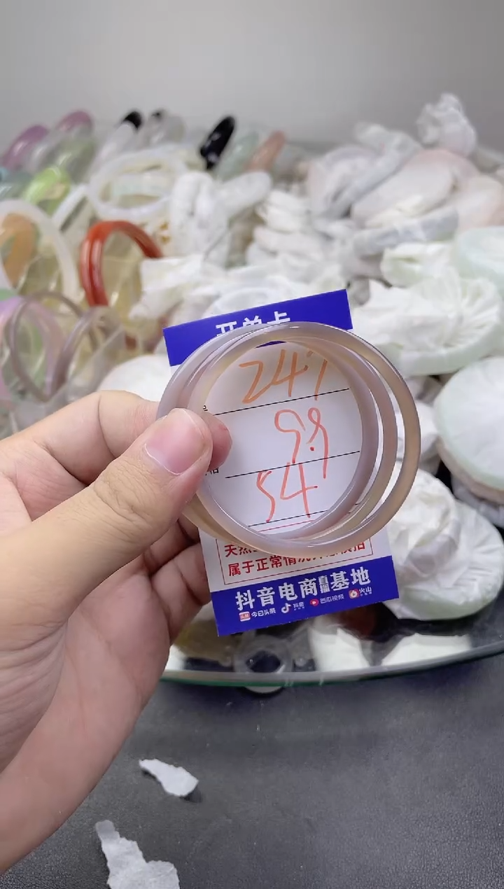 玛瑙/玉髓手镯未镶嵌247