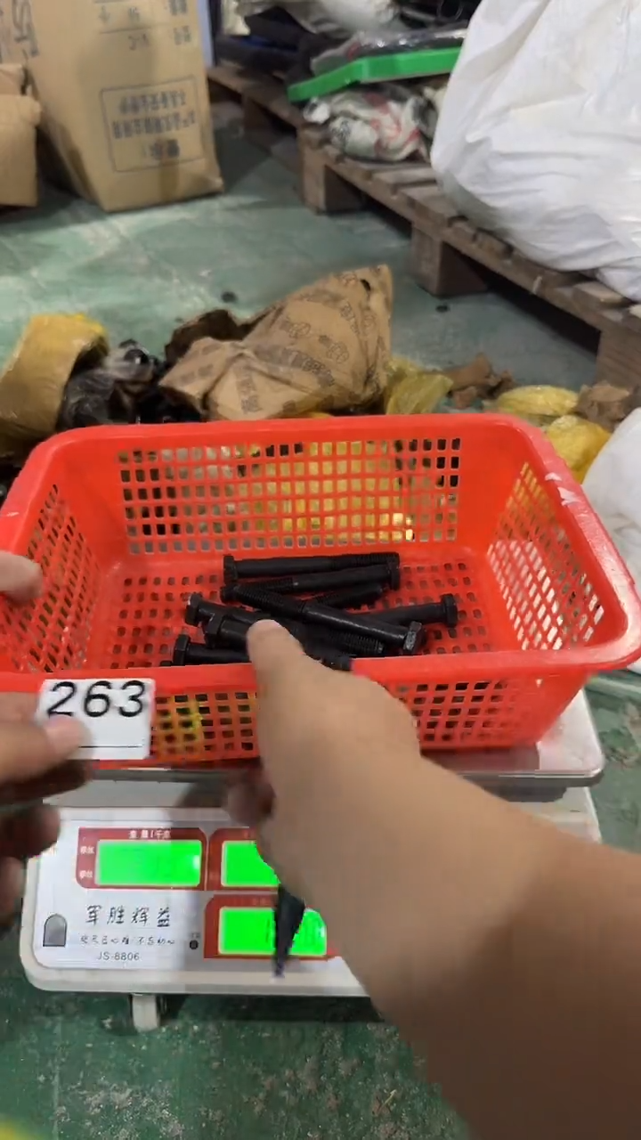 看清下单不退不换263