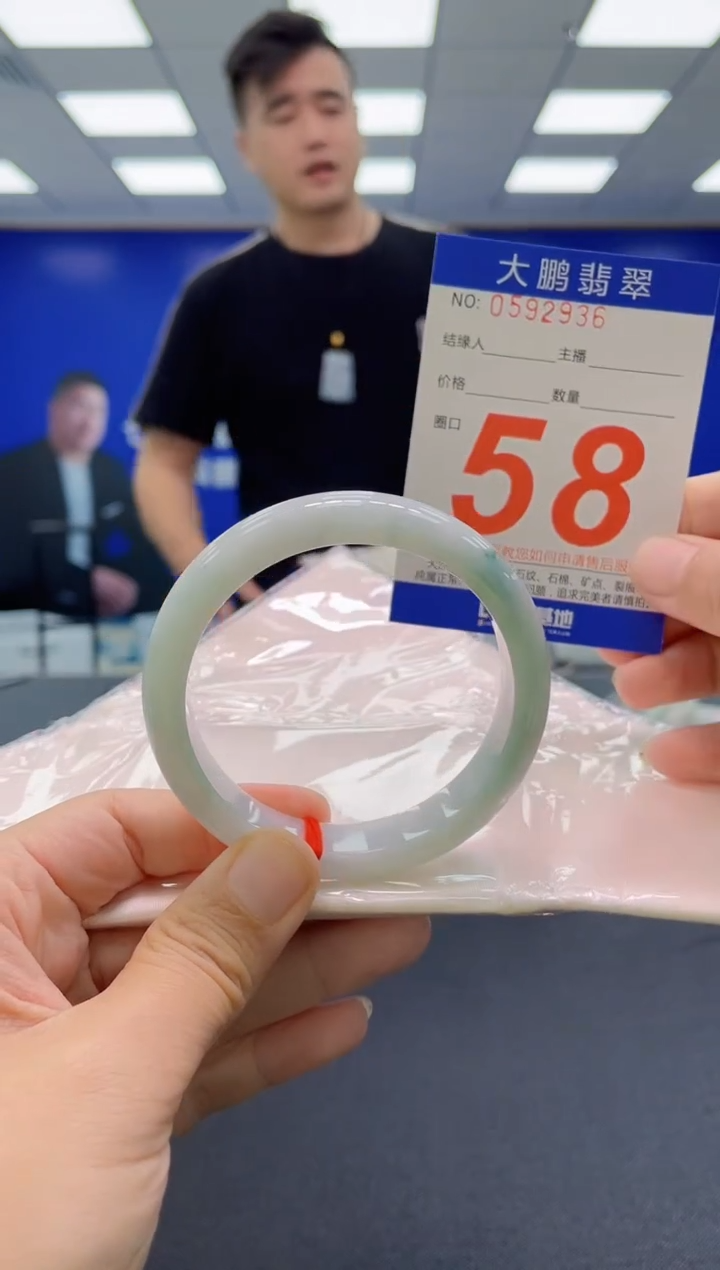 未镶嵌手镯翡翠AAAAAAAAAAAAAAAAAAAA