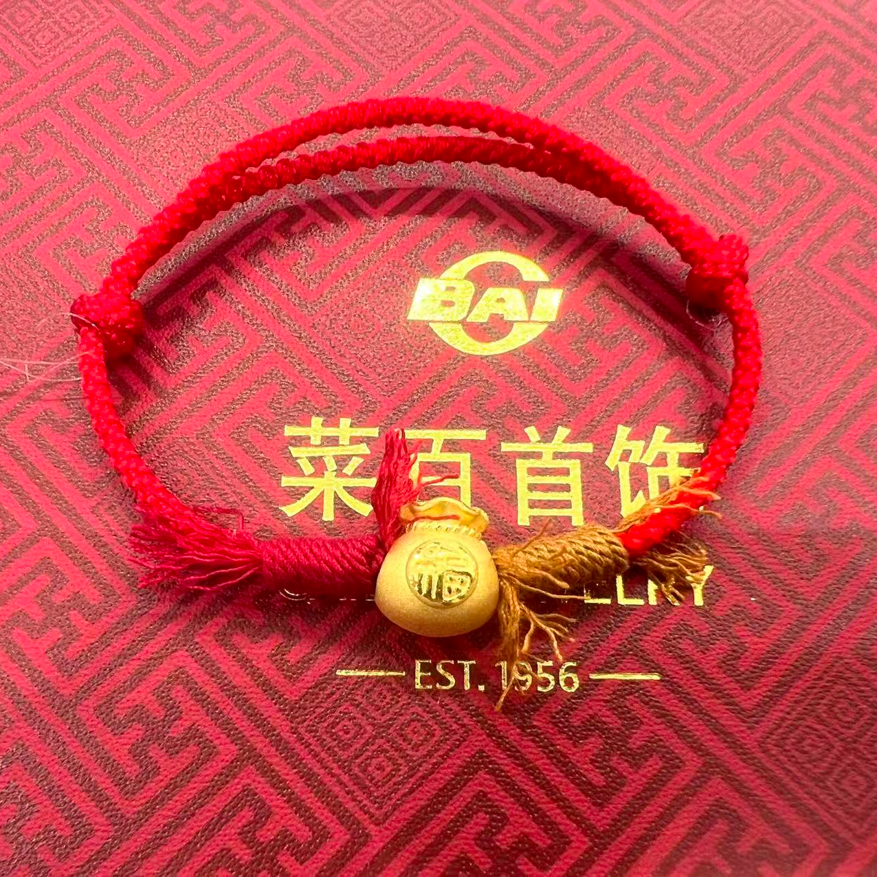 CBAI/菜百YJW 足金饰品 福袋转运珠