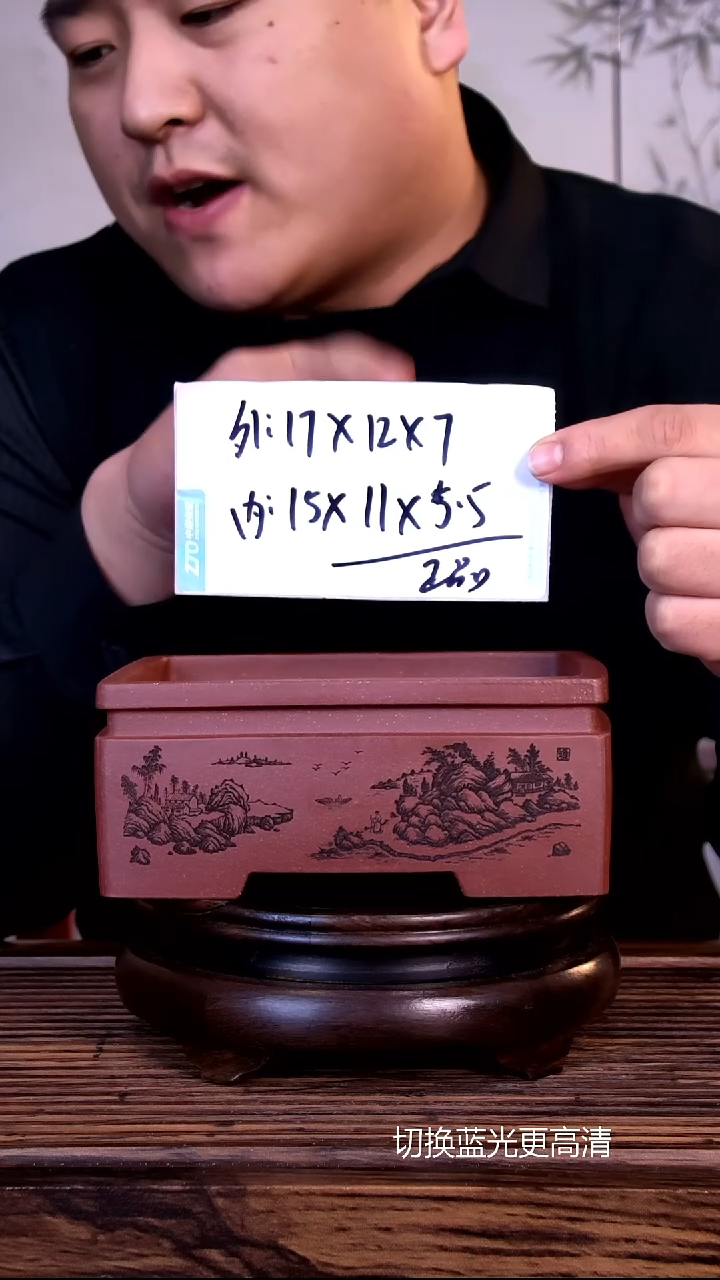 紫砂花盆紫砂花盆-内口15-11-5.5