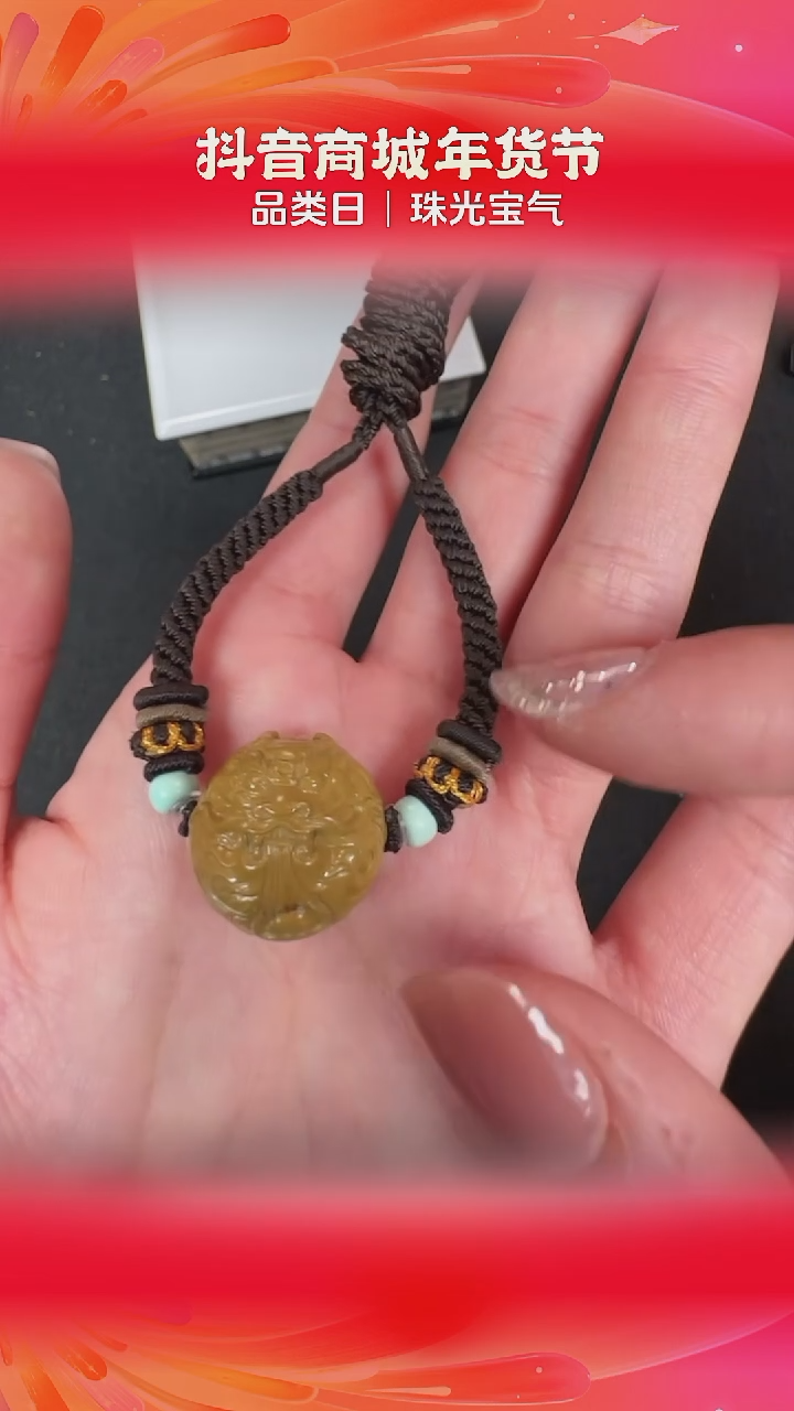 【闪购商品】绿松石吊坠未镶嵌BY0115FLSF051