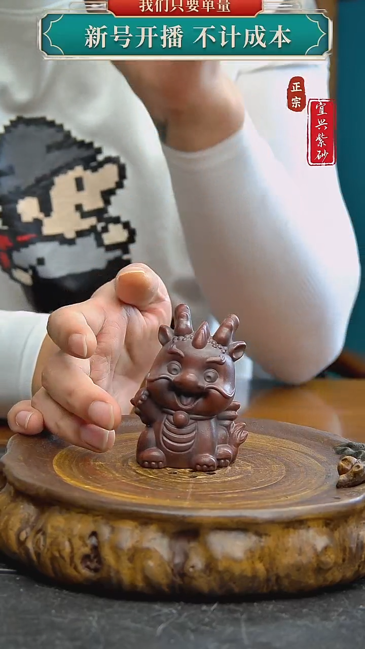 紫砂茶宠宜兴原矿紫砂茶宠