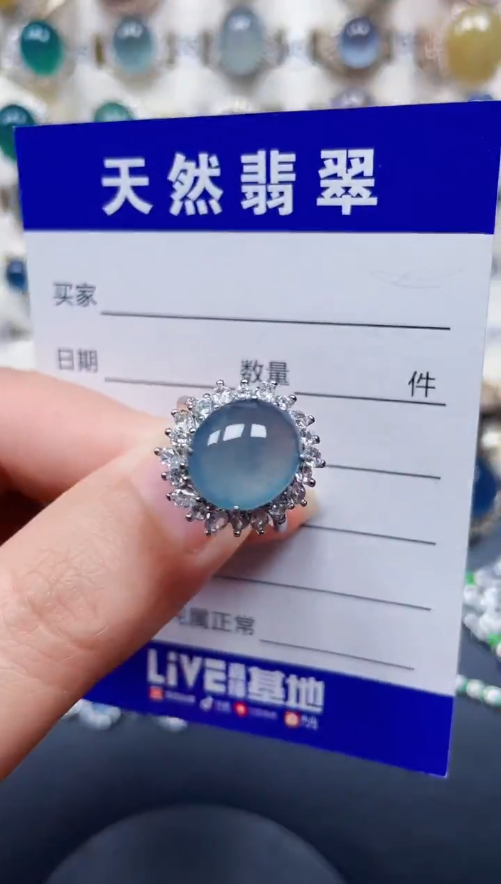 银S925镶嵌戒指翡翠154
