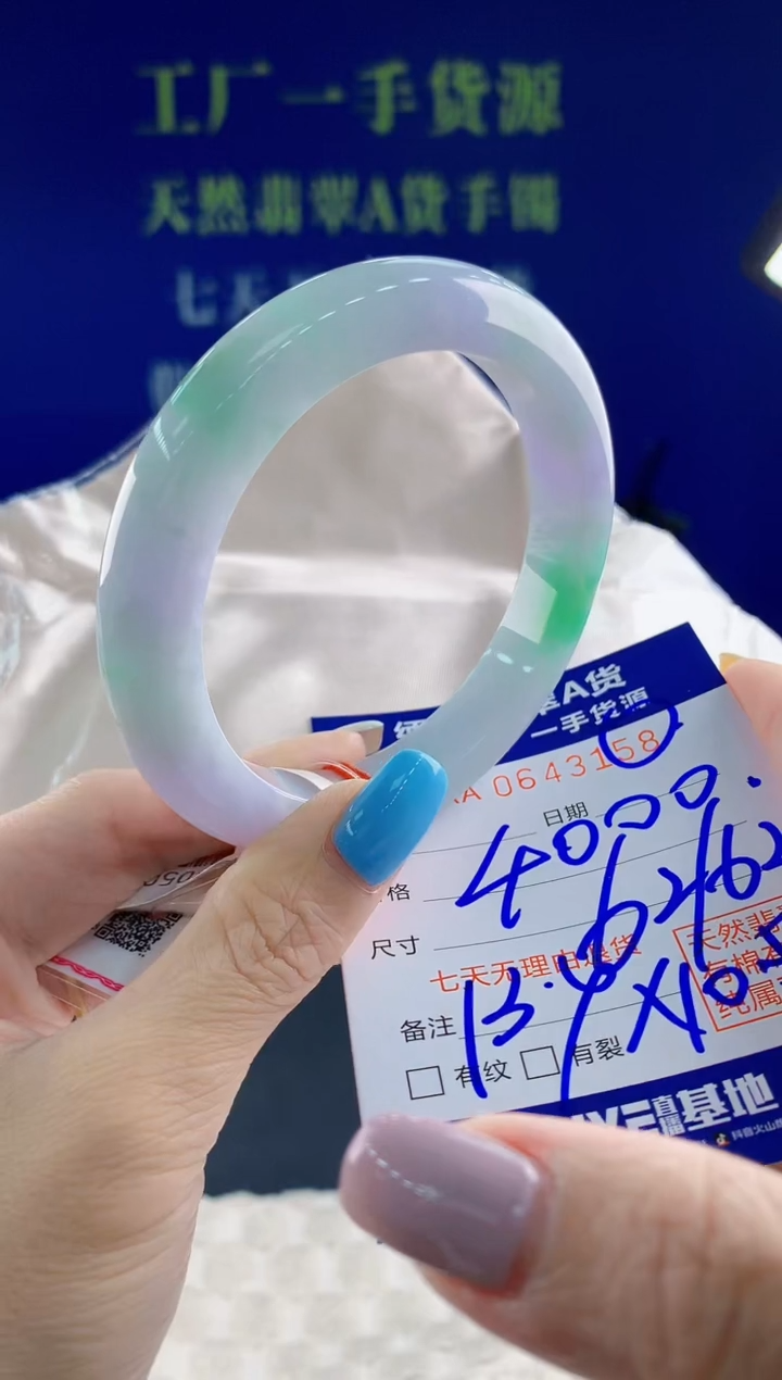 翡翠手镯未镶嵌58天然翡翠A货