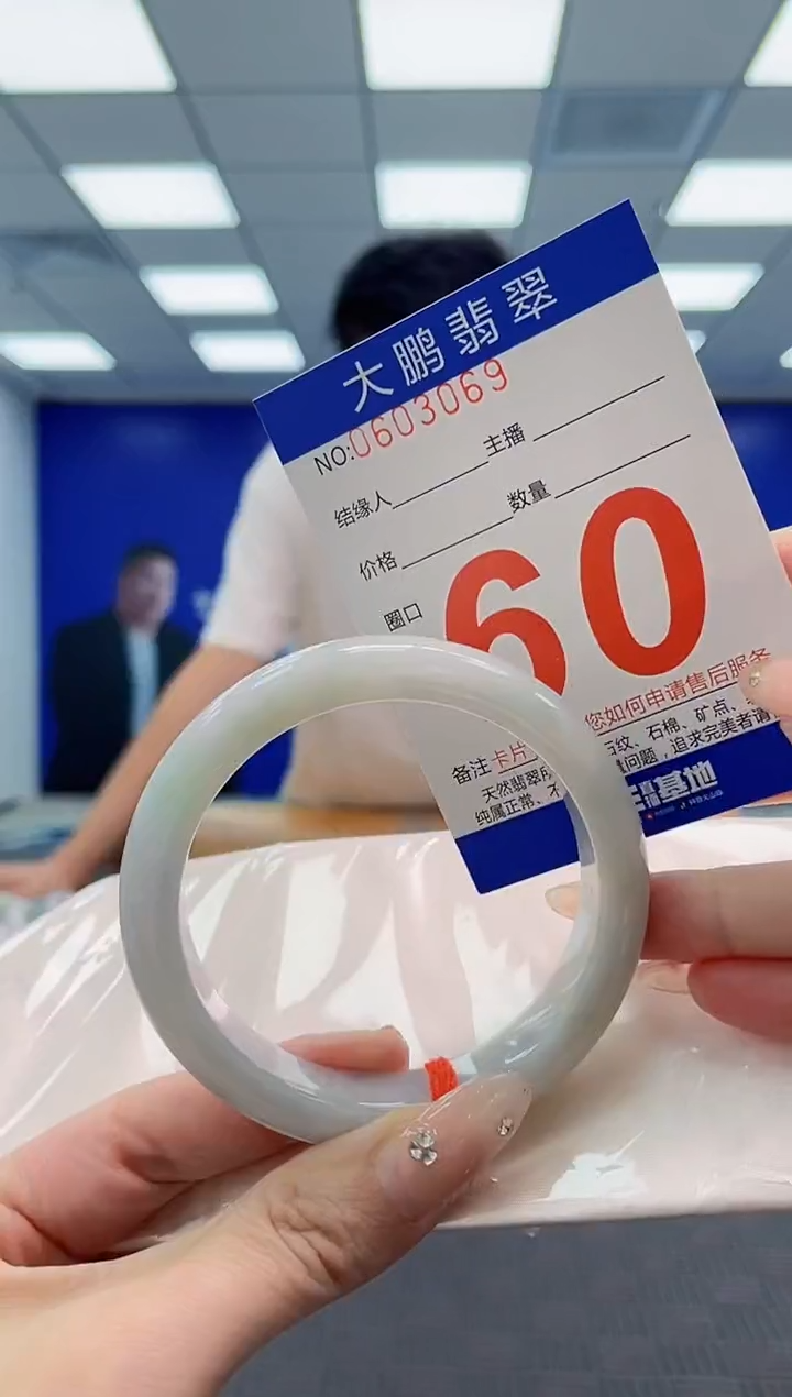 翡翠手镯未镶嵌AAAAAAAA
