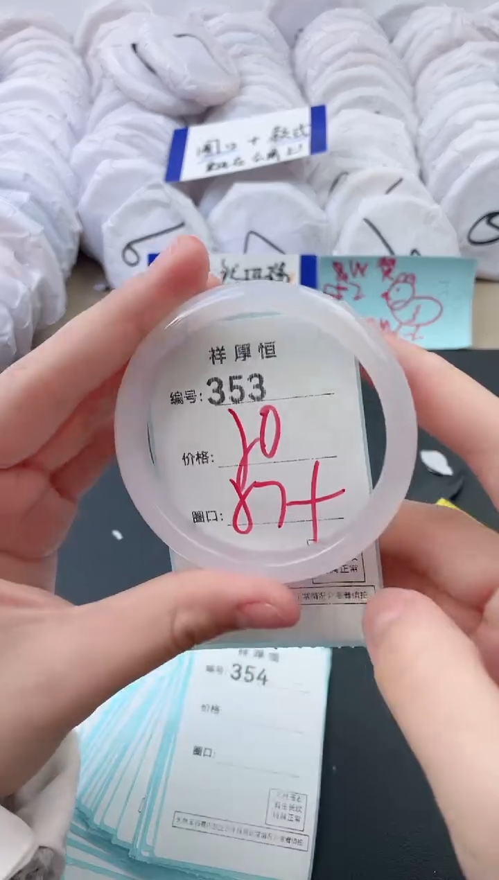 【闪购商品】玛瑙/玉髓手镯未镶嵌353