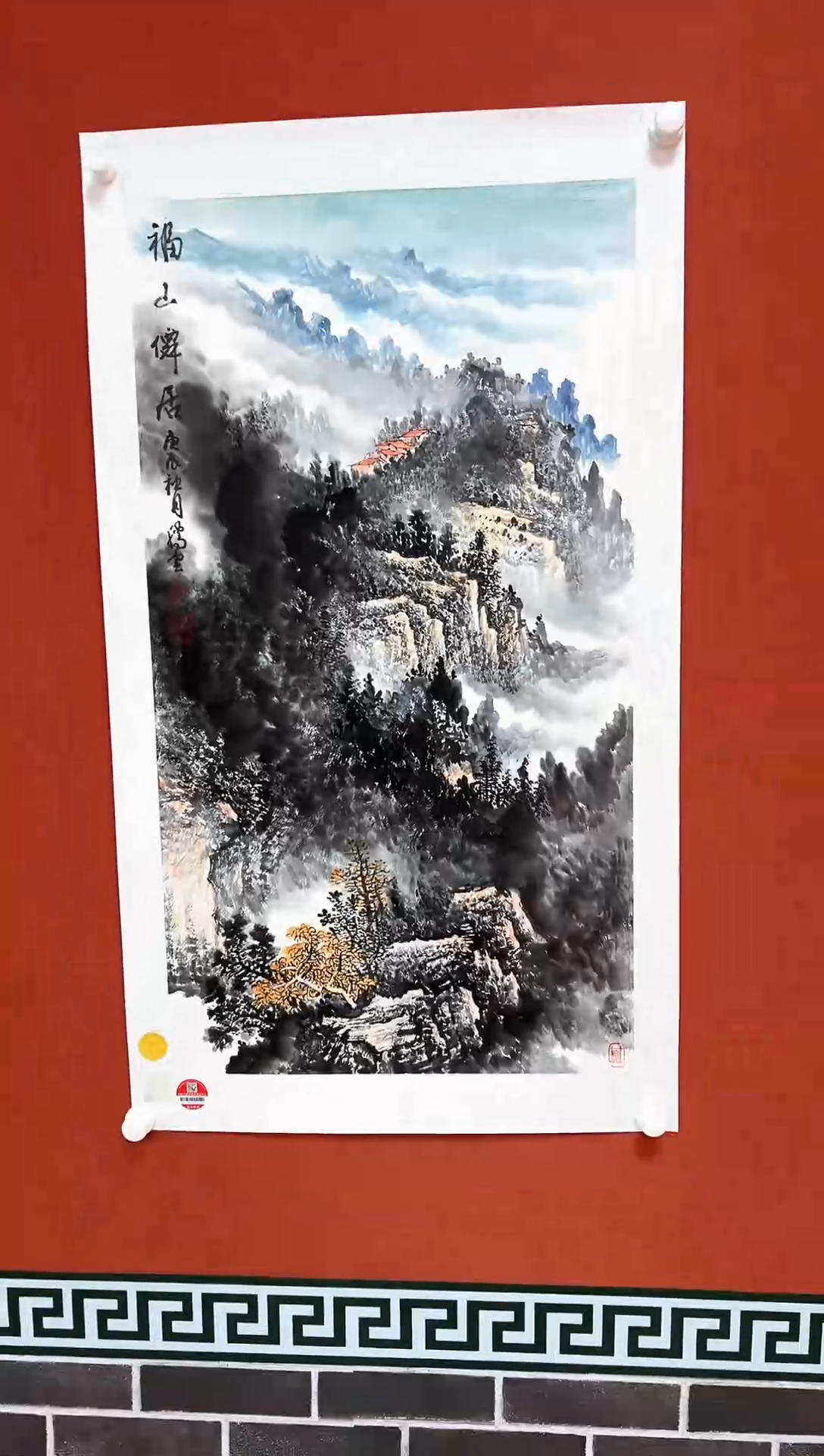 国画张腾云 国画作品