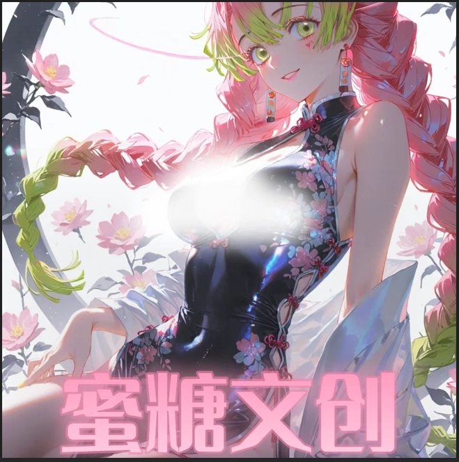 君君潮玩【蜜糖文创】鬼灭之刃全亚克力系列色纸收藏（默认代拆）