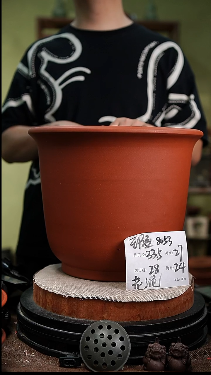 紫砂花盆花卉园艺8053瑕