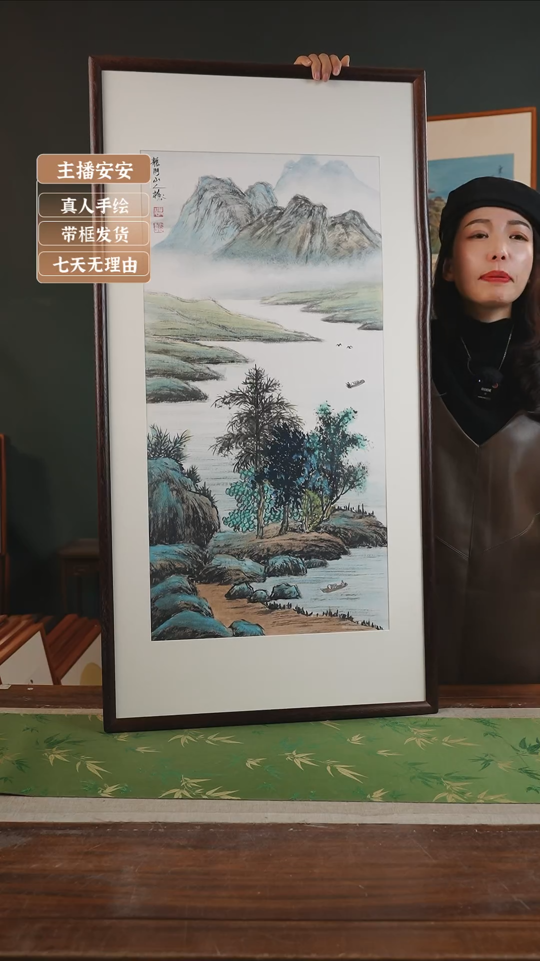 【闪购商品】国画96*吴梅谷53*103山水 竖胡桃色