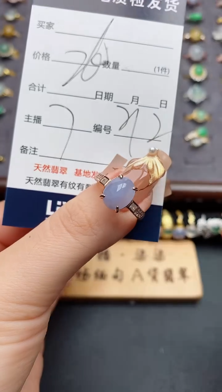 银S925镶嵌戒指翡翠.